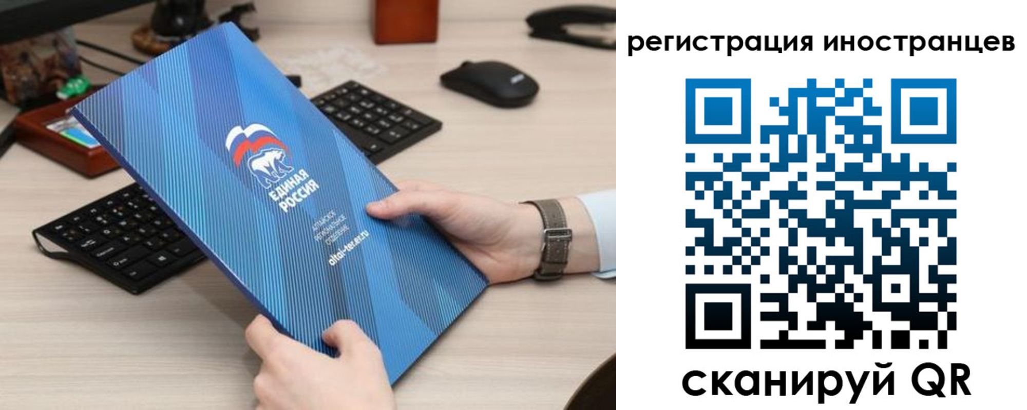 временная регистрация надежно в Гвардейске