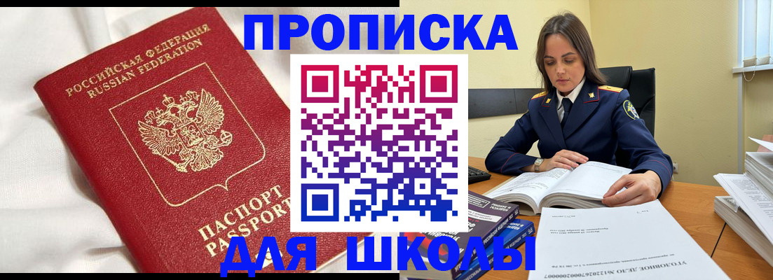 временная регистрация собственник в Гвардейске